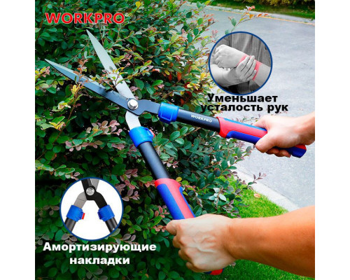 Ножницы для живой изгороди с прямым лезвием WORKPRO 580 мм WP332016