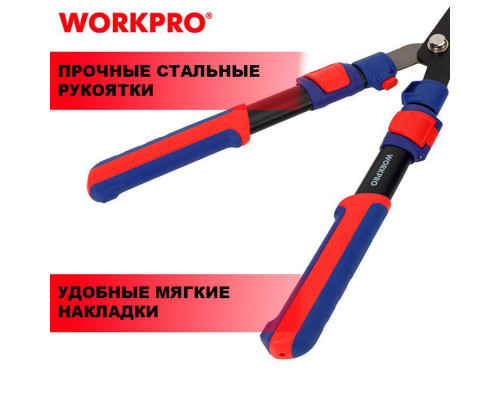 Ножницы телескопические для живой изгороди с волнистым лезвием WORKPRO 625-825 мм WP332017