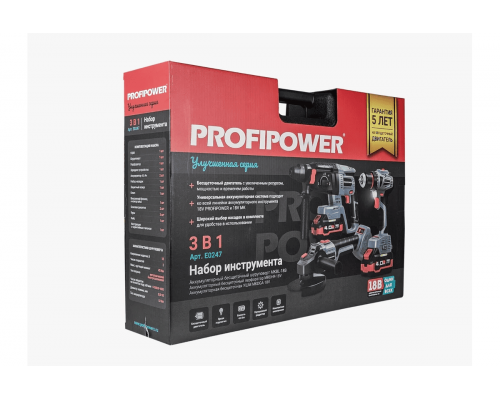 Аккумуляторный бесщеточный набор 3в1 Profipower ProfiSet-3E18 Li-ion-2шт, 4Ач, З/У, кейс, E0080,T0056, T0058 E0247