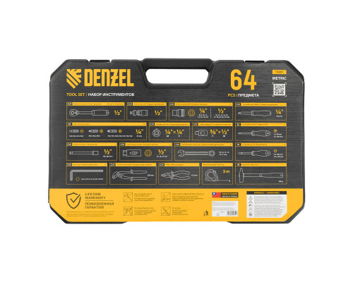 Набор инструментов, 1/2", 1/4", CrV, S2, пластиковый кейс, 64 предмета Denzel 15801