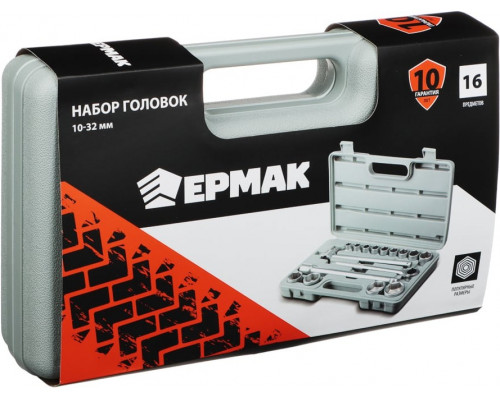 Набор головок ЕРМАК 16 предметов 10-32 мм 736-565
