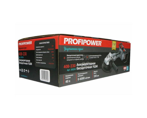 Аккумуляторная бесщеточная УШМ PROFIPOWER Серия 40B 40B-230 E0234