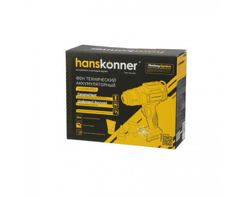 Фен аккумуляторный Hanskonner 18В HHG1850PRO