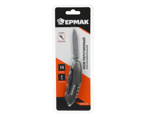 Нож перочинный ЕРМАК 14 функций, 15 см, нержавеющая сталь 118-151