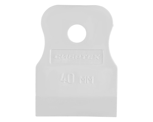 Шпатель СИБРТЕХ белая резина, 40 мм 85831