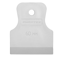 Шпатель СИБРТЕХ белая резина, 60 мм 85832