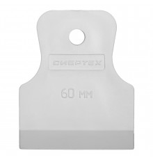 Шпатель СИБРТЕХ белая резина, 60 мм 85832