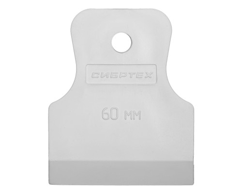 Шпатель СИБРТЕХ белая резина, 60 мм 85832