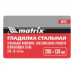 Гладилка из нержавеющей стали 280 х 130 мм, зеркальная полировка, пластмассовая ручка, зуб 10 х 10 мм Matrix 86783