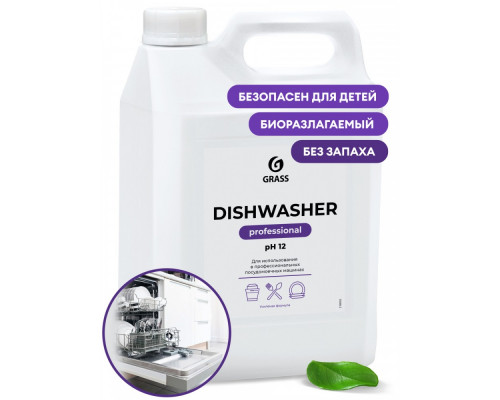 Средство для посудомоечных машин GRASS "Dishwasher" 6.4 кг 125237