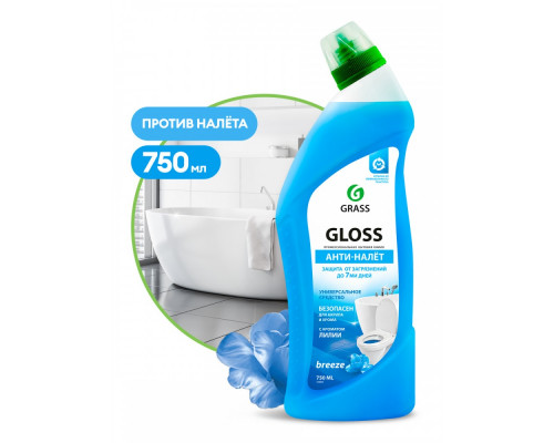 Гель чистящий для ванны и туалета GRASS "GLOSS breeze" 750 мл 125541