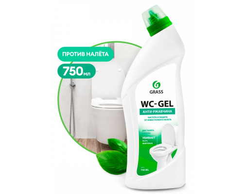 Средство для чистки сантехники GRASS "WC-CEL" 0,75 кг   219175