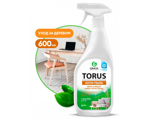 Очиститель-полироль для мебели GRASS "TORUS" 600 мл   219600