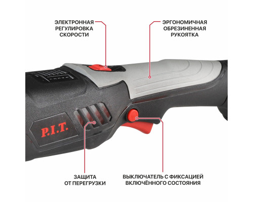 Шлифмашина полировальная аккумуляторная P.I.T. PPO20H-125A SOLO (без АКБ и ЗУ)