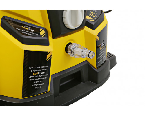 Мойка высокого давления Hanskonner HPW9225R Мойка высокого давления Hanskonner HPW9225R