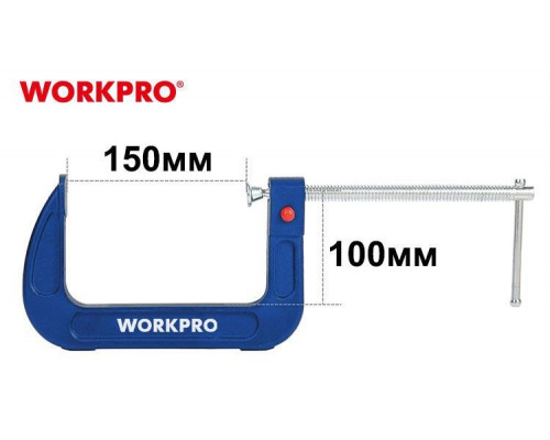Струбцина G-образная быстроразъемная WORKPRO 150 мм WP232024