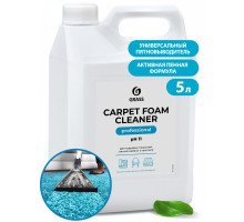 Очиститель ковровых покрытий GRASS "CARPET FOAM CLEANER" 5 кг 125202