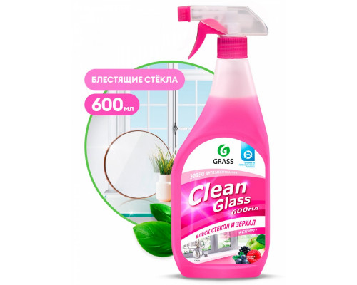 Очиститель стекол GRASS "CLEAN GLASS" лесные ягоды 600 мл   125241
