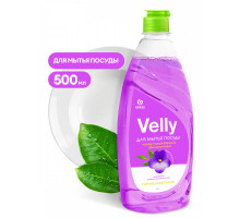 Средство для мытья посуды GRASS "VELLY" бархатная фиалка 500 мл   125383