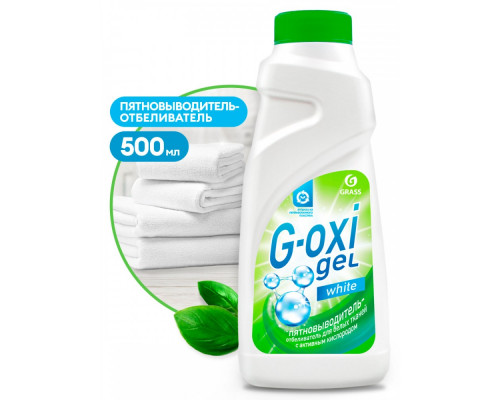 Пятновыводитель-отбеливатель GRASS "G-oxi" 500 мл 125408