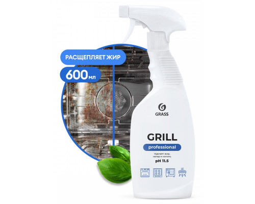 Средство чистящее для кухни GRASS "GRILL" Professional 600 мл 125470