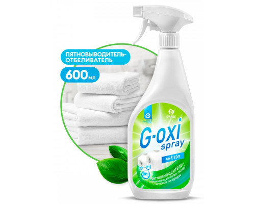 Пятновыводитель-отбеливатель GRASS "G-oxi" спрей 600 мл 125494