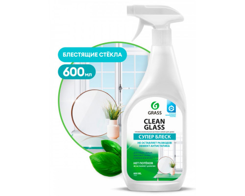 Очиститель стекол GRASS "CLEAN GLASS" бытовой 600 мл   130600