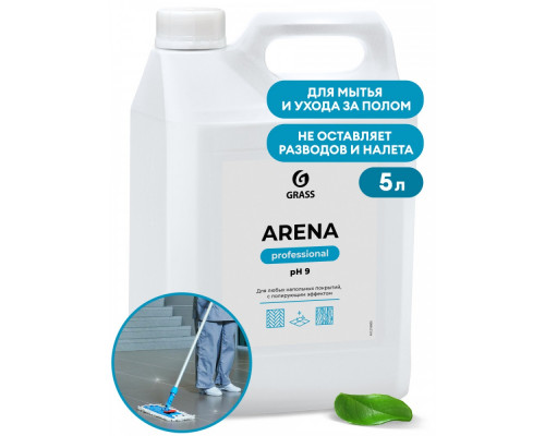 Средство для мытья полов с полирующим эффектом GRASS "ARENA" 5 л 218005