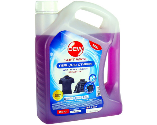 Средство для стирки DEW Soft wash для темного 2,8 л. DEW1622