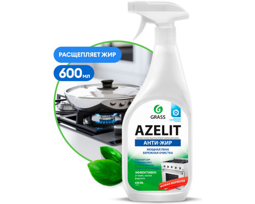 Средство чистящее для кухни GRASS "AZELIT" 600 мл 218600