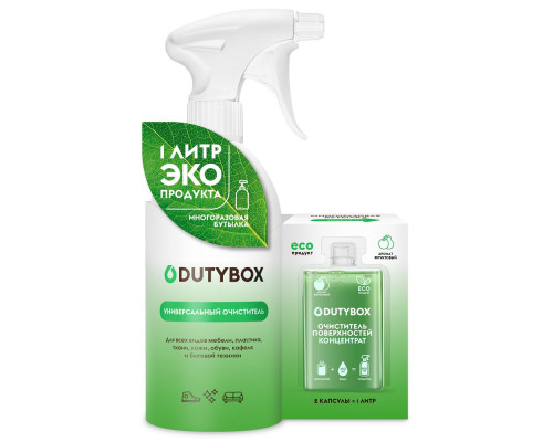 Универсальный очиститель любых поверхностей DutyBox Interior Бутылка+2 капсулы DB-1310