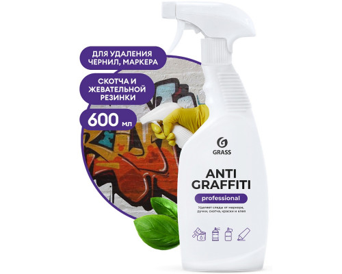 Средство чистящее GRASS "Antigraffiti" Professional 600 мл 125602