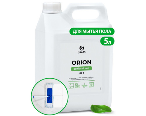 Универсальное низкопенное моющее средство GRASS Orion 5 кг 125308
