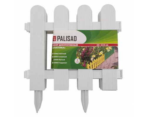 Забор декоративный "Классика" 29 x 224 см, белый Palisad 65008