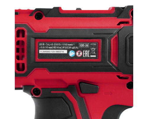 Дрель-шуруповерт аккумуляторная MTX CDS-20 26186