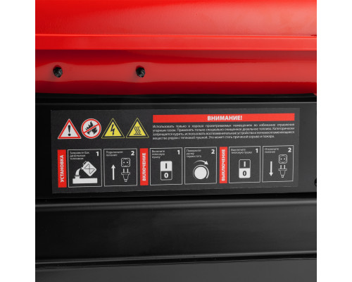Дизельная тепловая пушка MTX DHB-10i 98904 Дизельная тепловая пушка MTX DHB-10i 98904