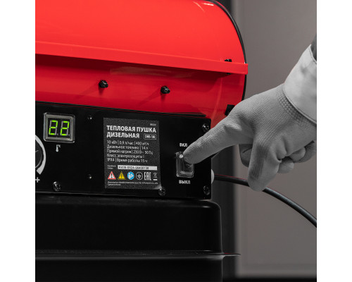 Дизельная тепловая пушка MTX DHB-10i 98904 Дизельная тепловая пушка MTX DHB-10i 98904