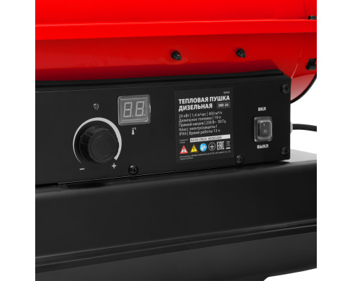 Дизельная тепловая пушка MTX DHB-20i  98905 Дизельная тепловая пушка MTX DHB-20i  98905