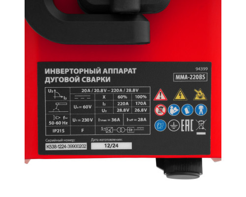 Инверторный аппарат дуговой сварки 220 А, ПВ 60% MTX MMA-220BS 94399 Инверторный аппарат дуговой сварки 220 А, ПВ 60% MTX MMA-220BS 94399