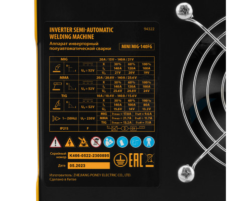 Аппарат инвертор. полуавтомат. сварки Denzel Mini MIG-140FG 94322