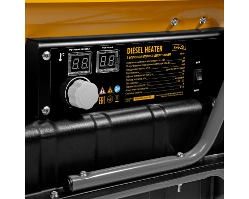 Дизельная пушка непрямого нагрева Denzel NHG-20i 96491