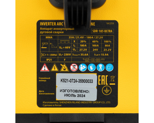 Аппарат инвертор дуговой сварки Denzel SDR-185 Ultra 94359 Аппарат инвертор дуговой сварки Denzel SDR-185 Ultra 94359