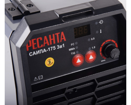Сварочный полуавтомат Ресанта САИПА-175 3 в 1 65/233