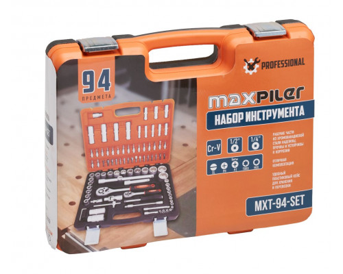 Компрессор P.I.T. БЕЗМАСЛЯННЫЙ 24л + набор головок MaxPiler 94шт в подарок АКЦИЯ PAC24-C1 + MXT-94-SET