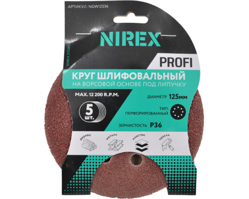 Круг шлифовальный липучка NIREX Profi 125 мм P36 NGW12536