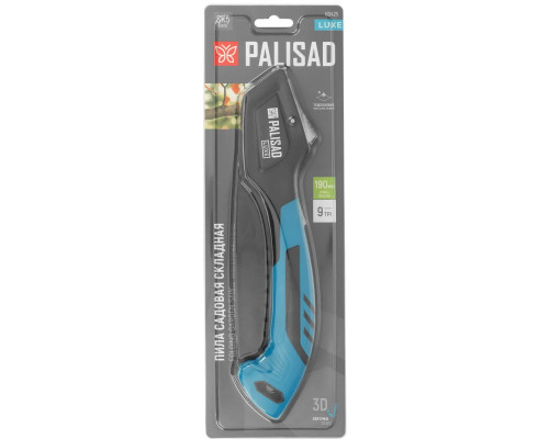Пила садовая складная 190 мм Palisad LUXE 60425