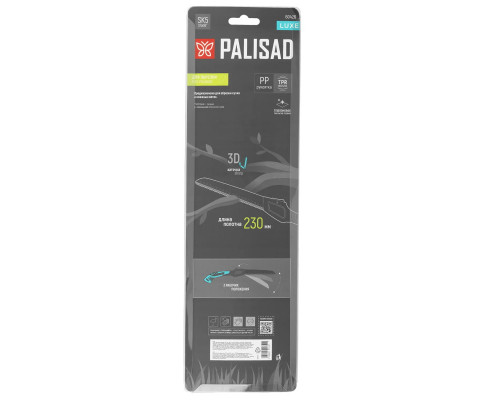 Пила садовая складная 230 мм Palisad LUXE 60426
