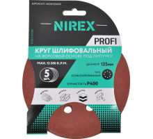Круг шлифовальный липучка NIREX Profi 125 мм P400 NGW125400