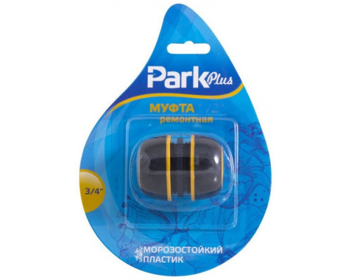 Муфта ремонтная DY8013DL 3/4" Park 001180 Муфта ремонтная DY8013DL 3/4" Park 001180