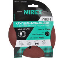 Круг шлифовальный липучка NIREX Profi 125 мм P1000 NGW1251000